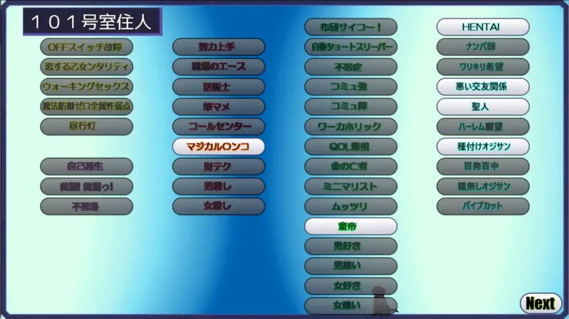 本文説明画像