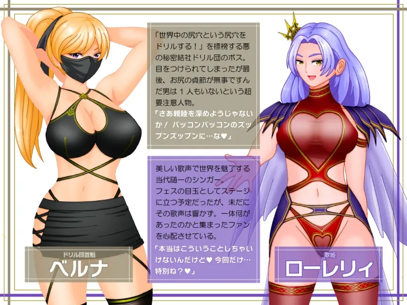 女権帝国が倒せない！‐誘惑だらけでマゾマゾしちゃうvイキ倒れ必至の女尊国家潜入ミッション‐