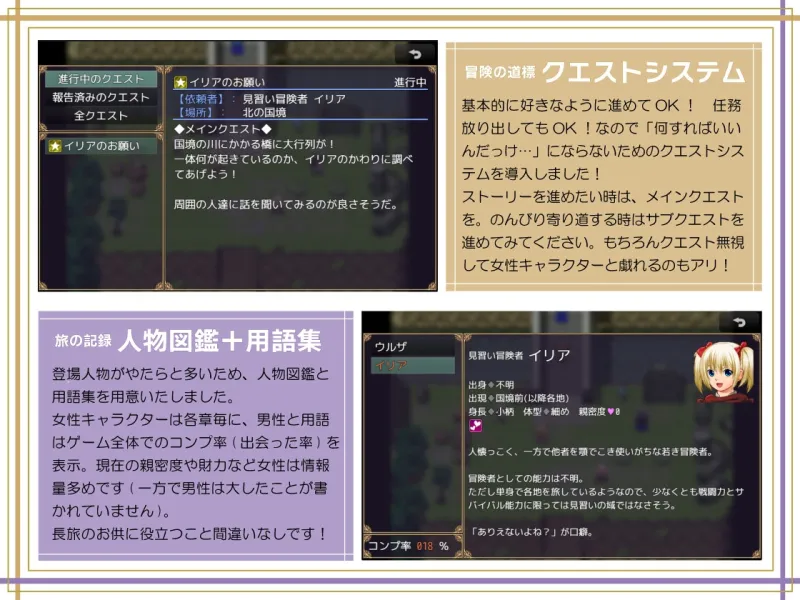 本文説明画像