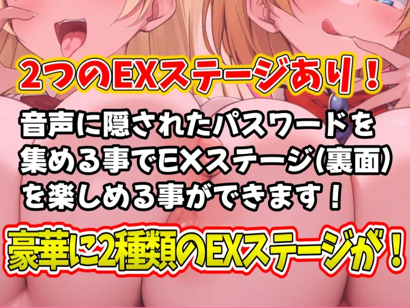 【東方project】✅60日間限定特典あり✅悪〜いデカパイギャル魔女アリスと魔理沙の脳イキ耳舐めオナサポで逆NTR恋堕ち体験！【特典画像あり】