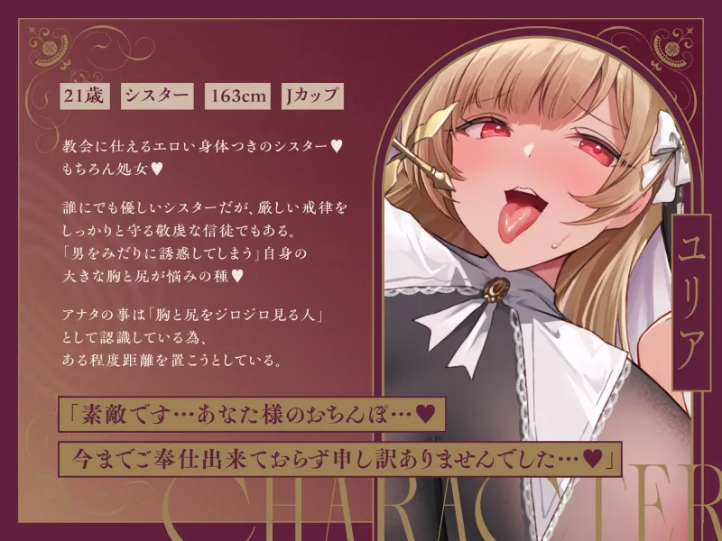 本文説明画像