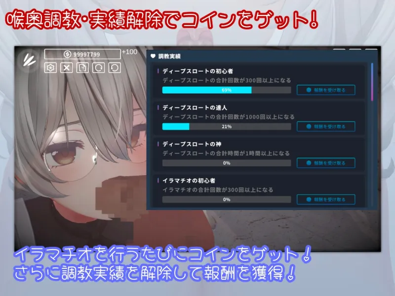 本文説明画像