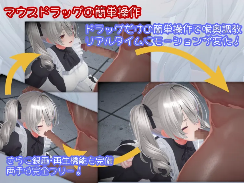 本文説明画像