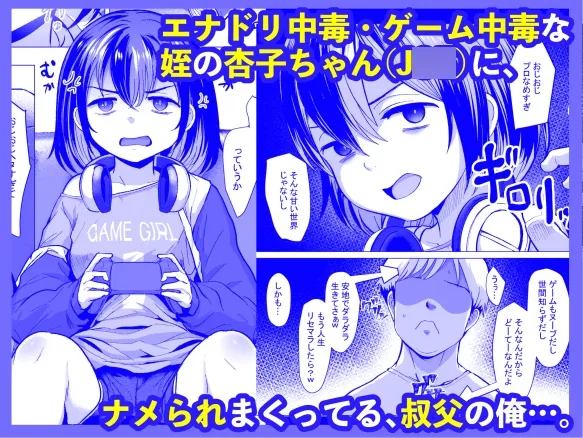 本文説明画像