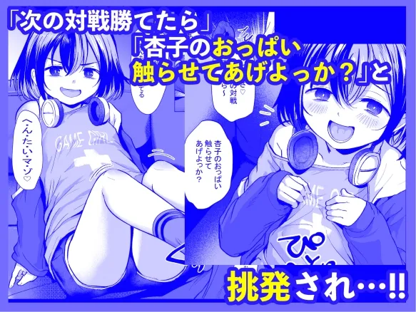 本文説明画像