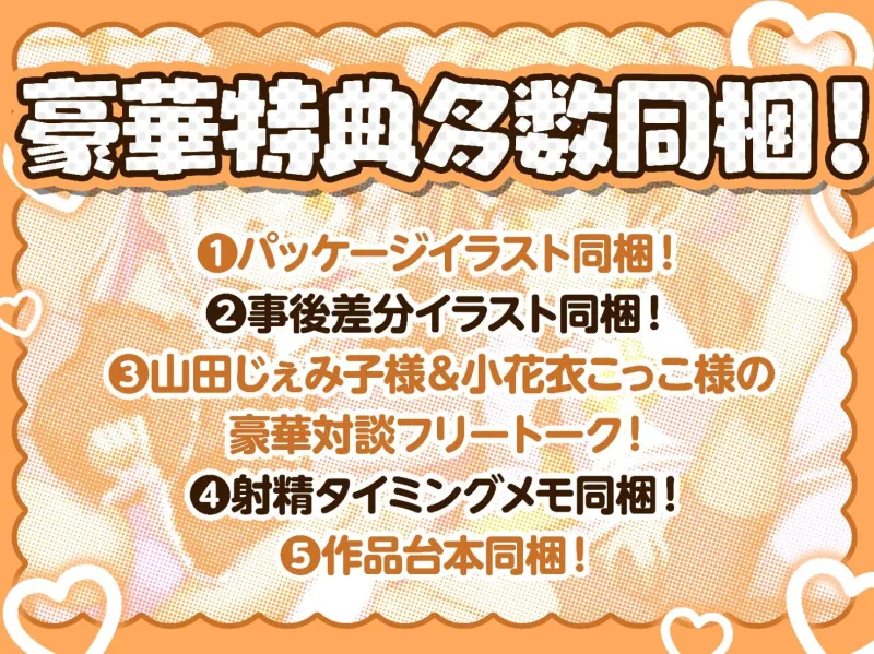 本文説明画像
