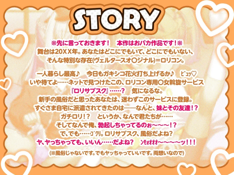 本文説明画像