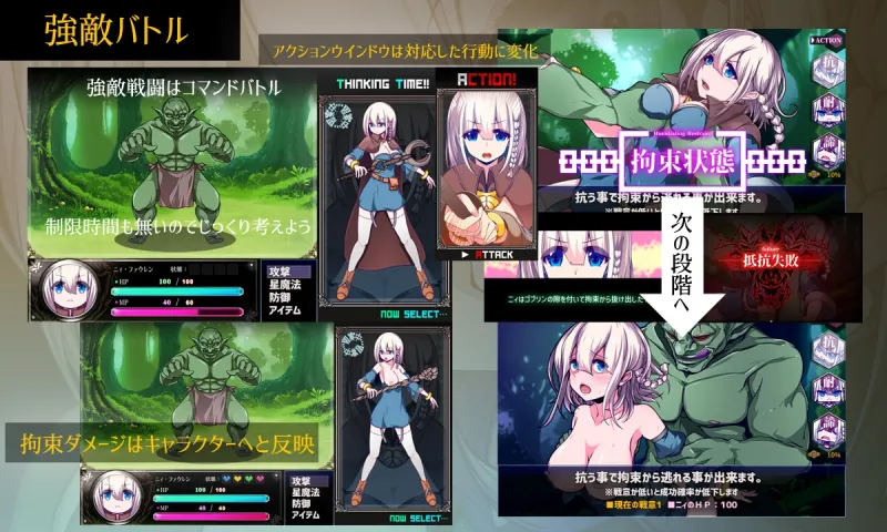 星天の魔女