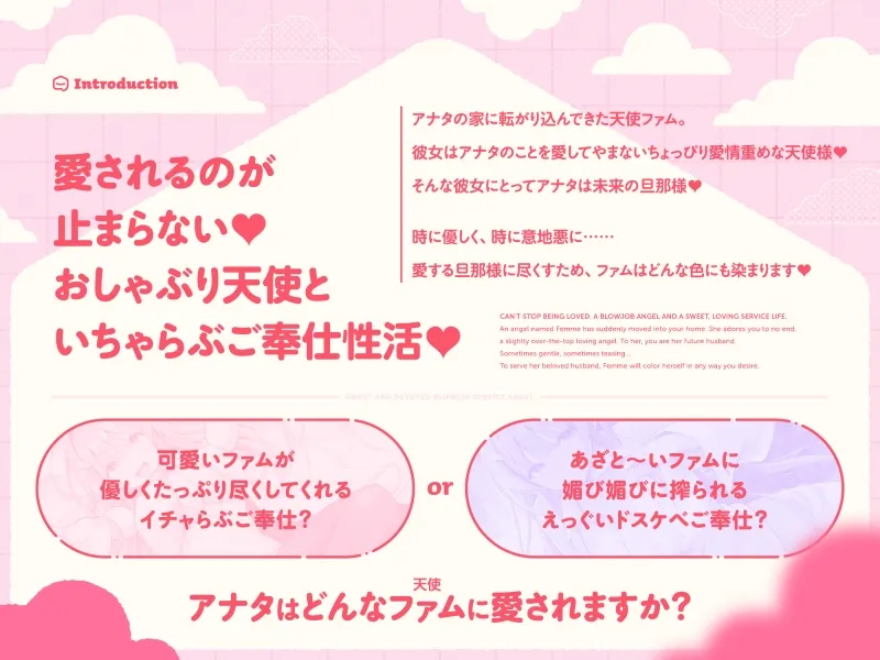 本文説明画像