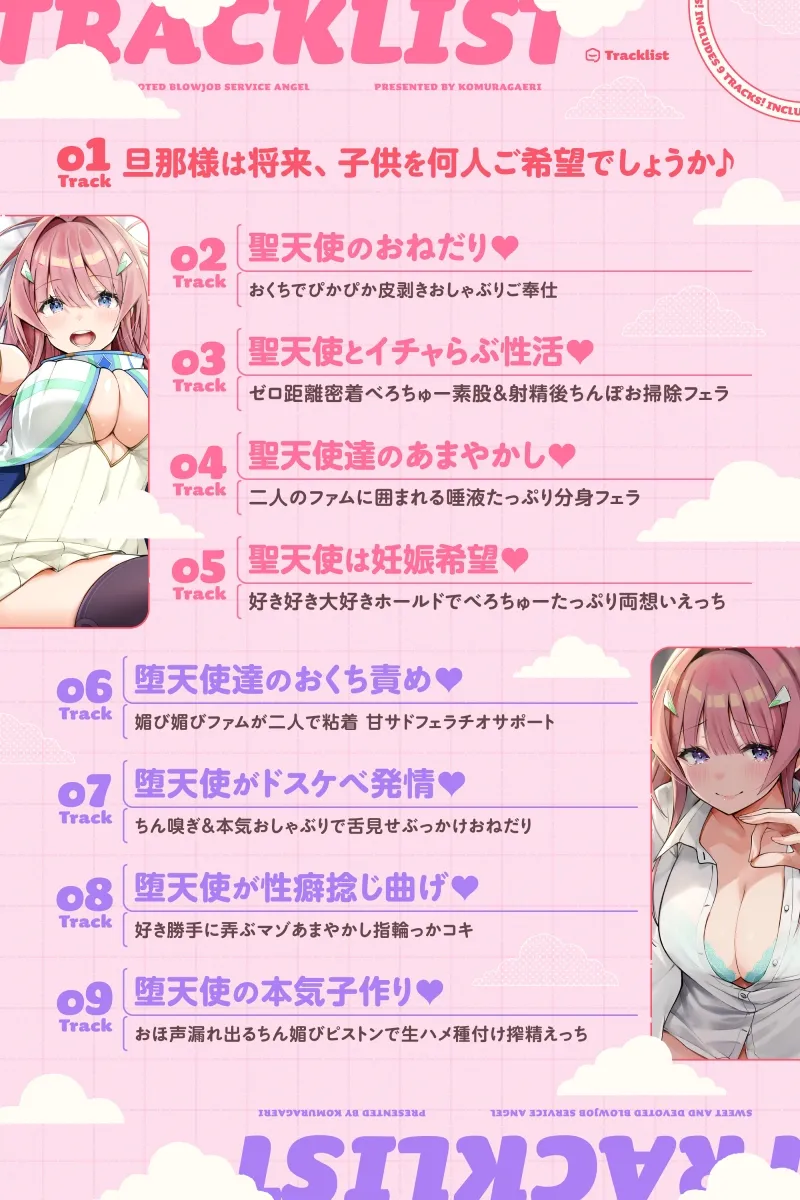 本文説明画像