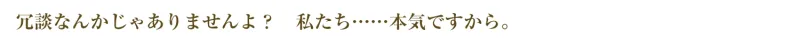 本文説明画像