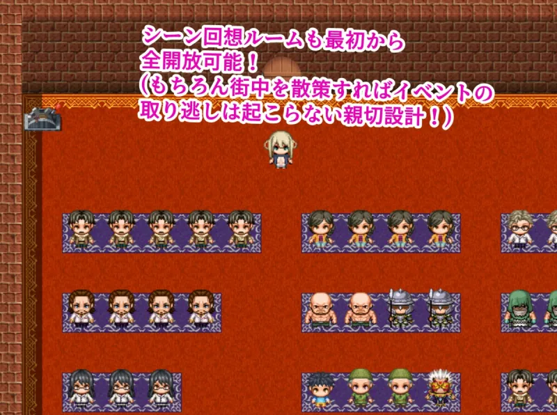 本文説明画像