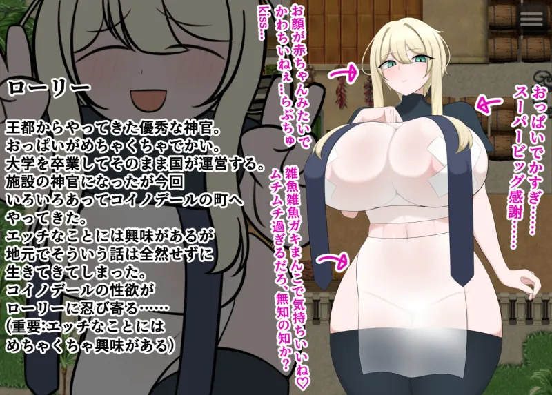 本文説明画像