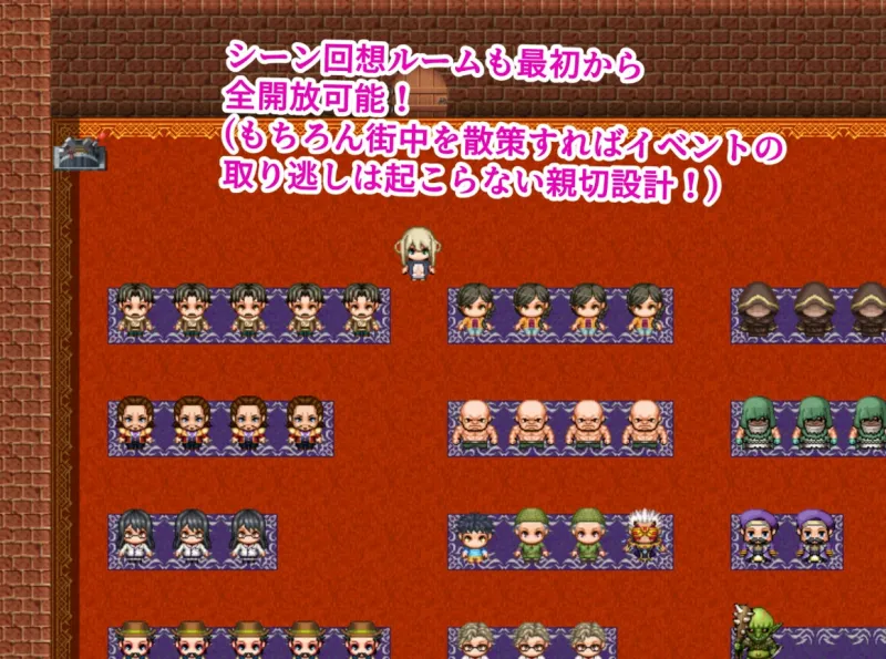 ローリーとスケベな街