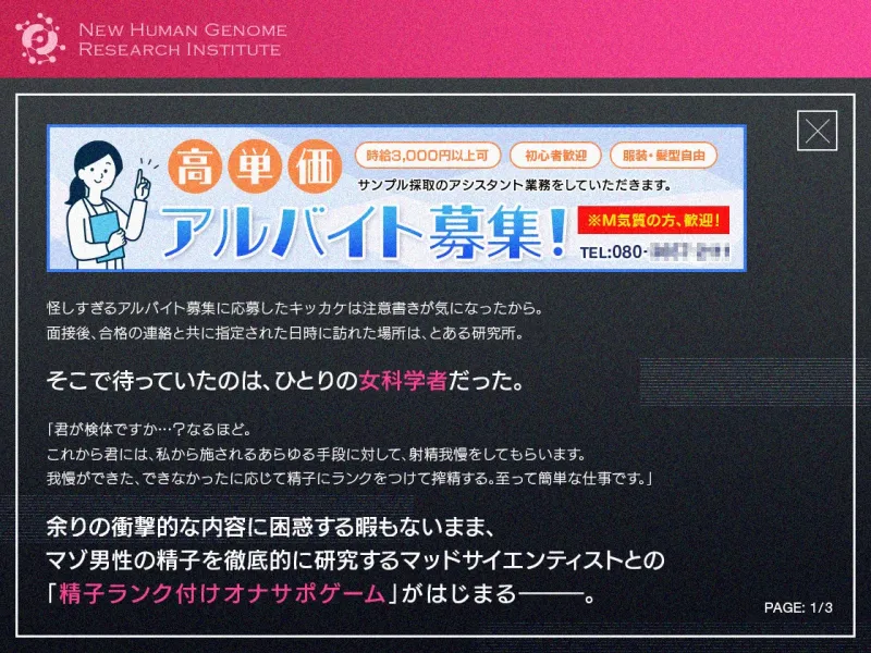 本文説明画像