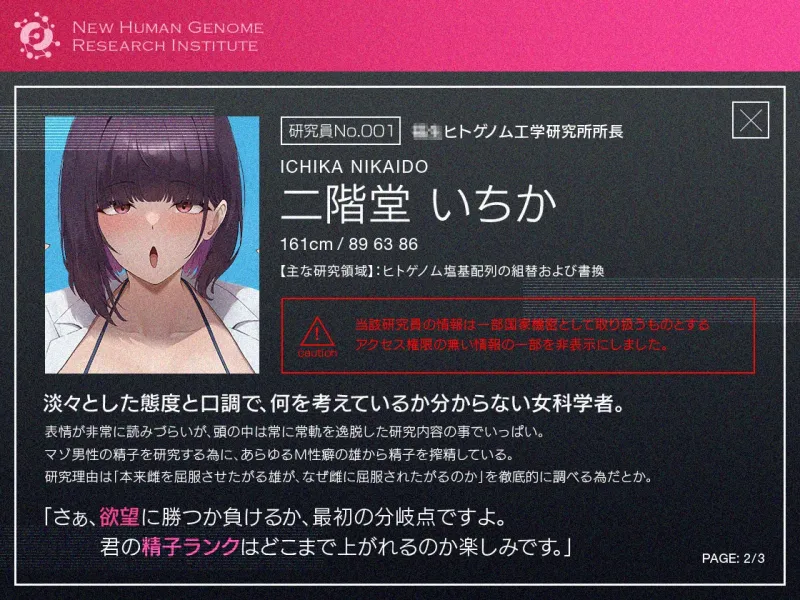 本文説明画像