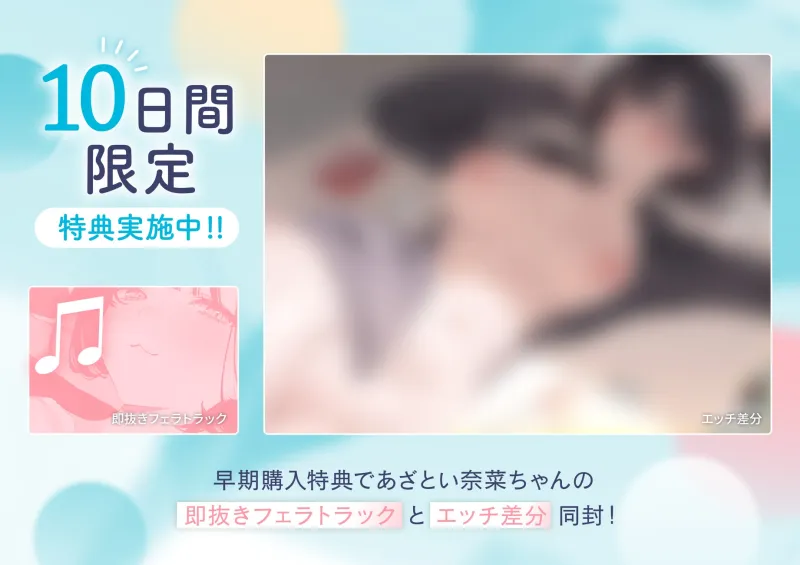 本文説明画像