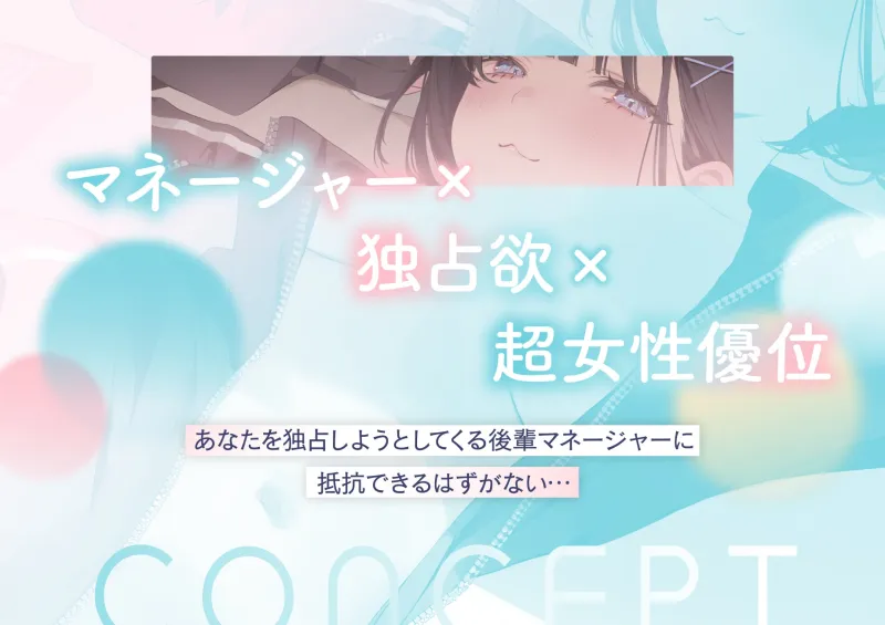 本文説明画像