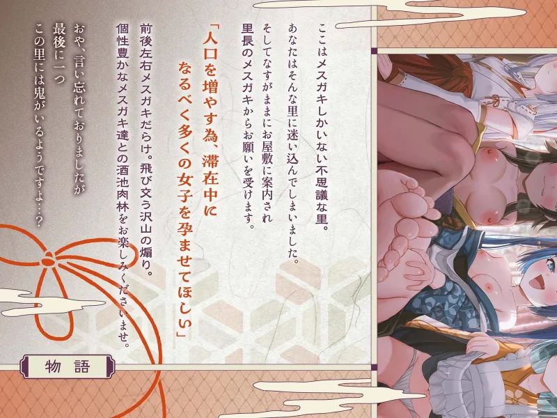 本文説明画像