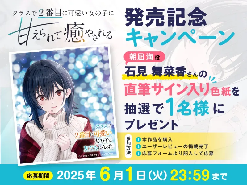 本文説明画像