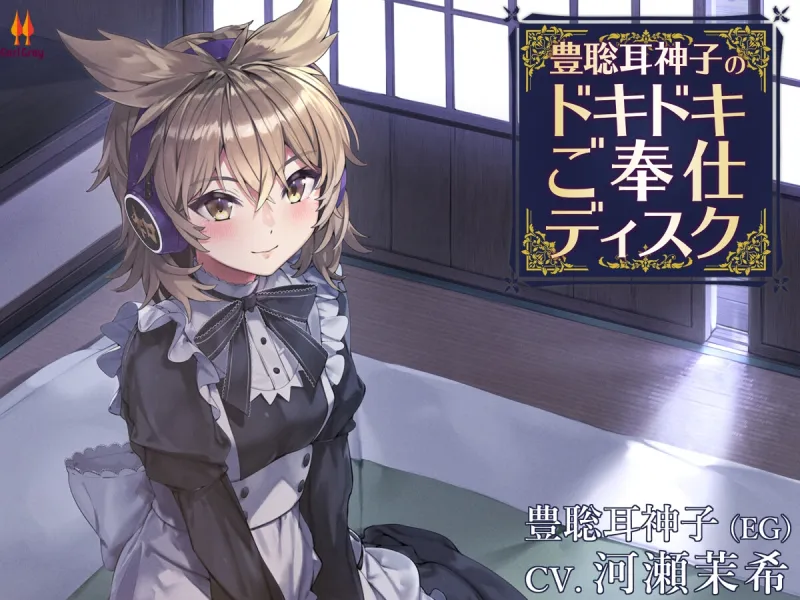 本文説明画像