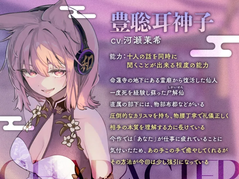 本文説明画像