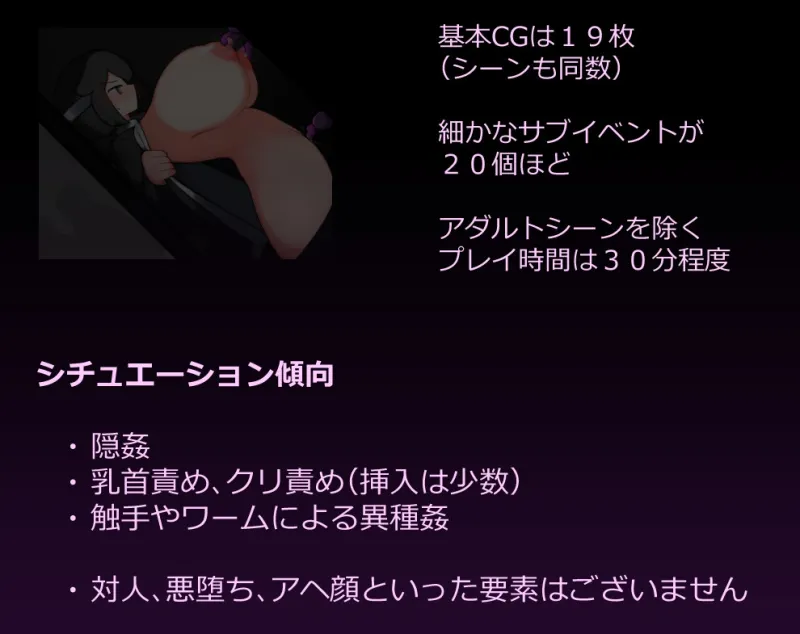 学隠教師 ～生徒を人質に絶対服従～