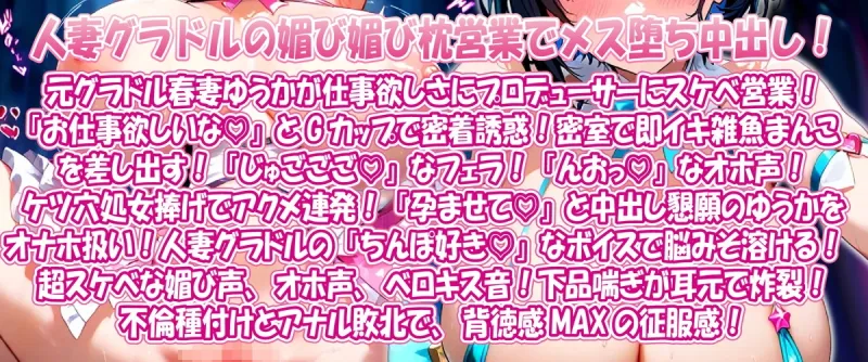 本文説明画像