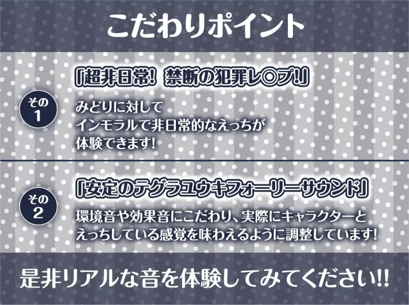 雨濡れJKレイプ2【フォーリーサウンド】