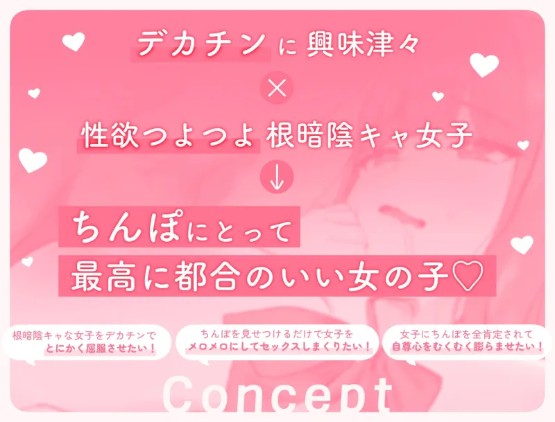 本文説明画像