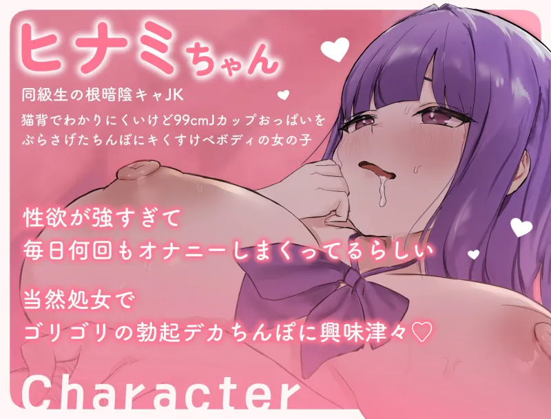 本文説明画像