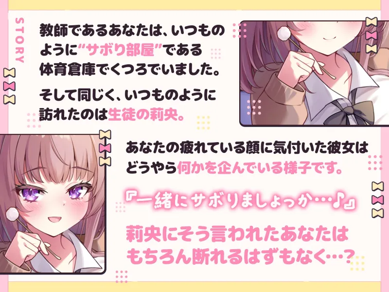 本文説明画像