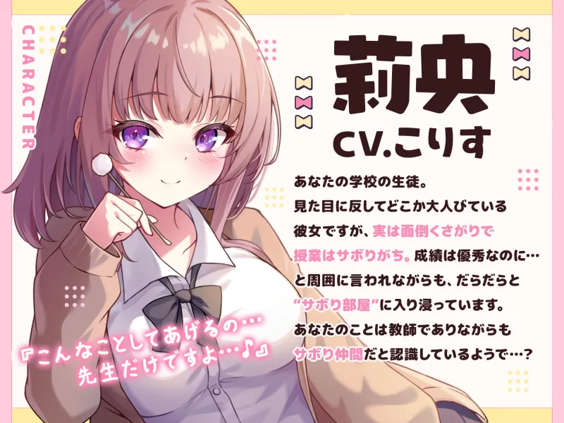 本文説明画像