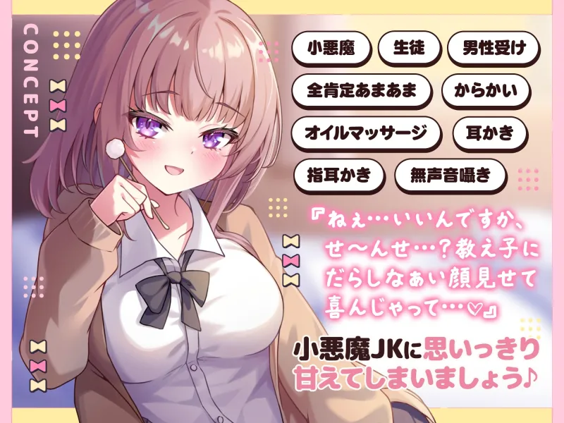本文説明画像