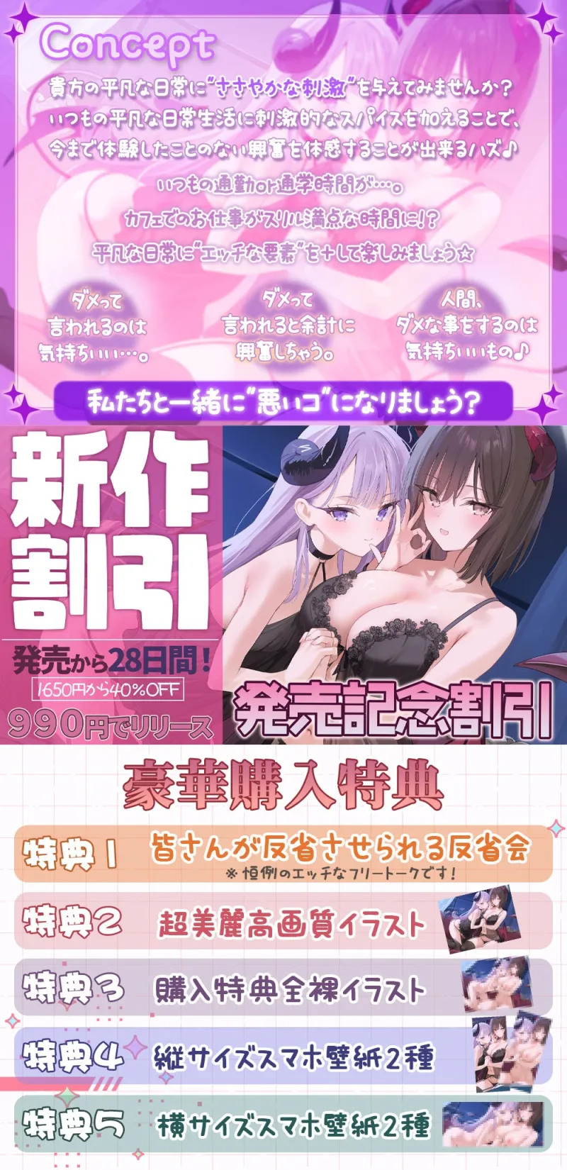 本文説明画像