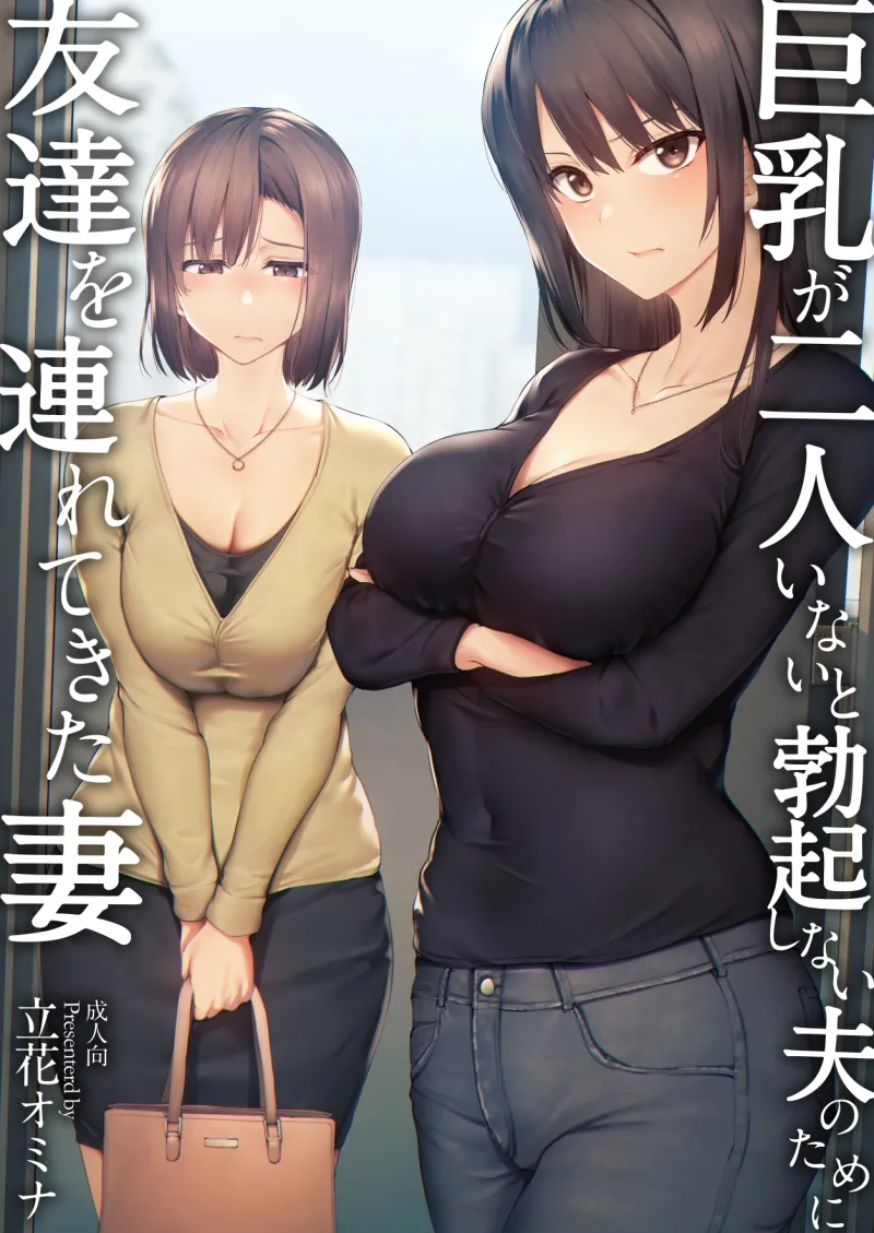 本文説明画像