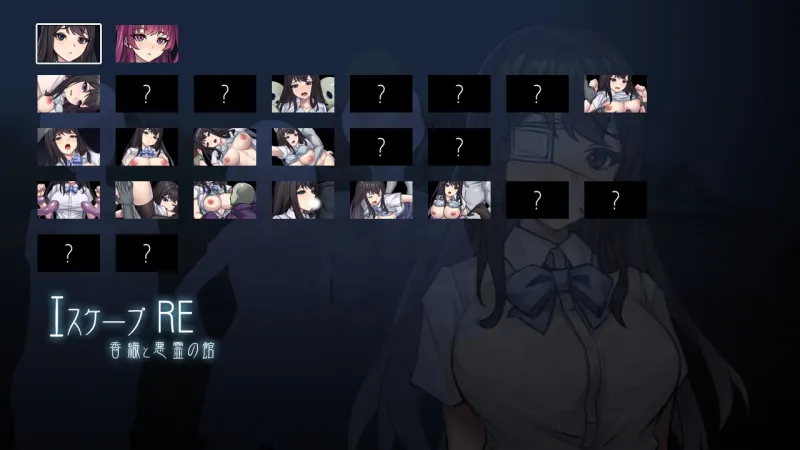 エスケープR