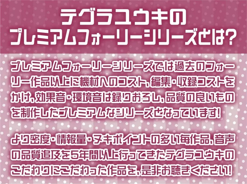 ママJKまよいさんと応援されながら妊娠セックス【フォーリーサウンド】