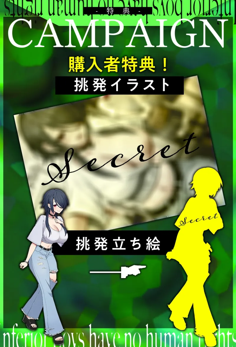 本文説明画像