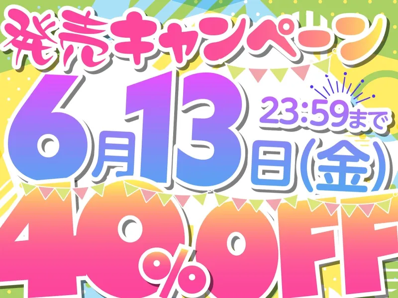 【KU100】白ギャルデカパイ”SUMMER BODY”!! ～ダウナー白ギャル2人組と仲良しビキニ野外デート3P♪～