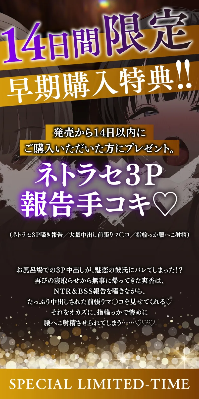 【NTRスワップ】恋人交換で寝取らせ性癖発覚！彼女のイキ顔中出しマンコに鬱射精するお話