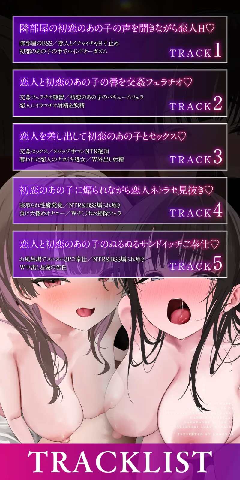 本文説明画像