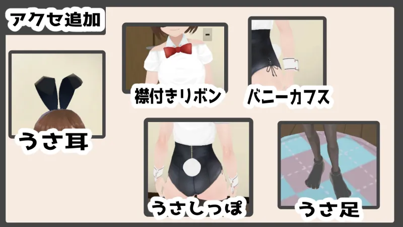 本文説明画像