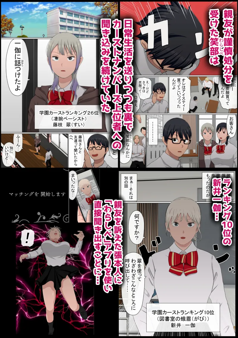 本文説明画像