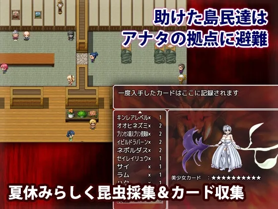 本文説明画像