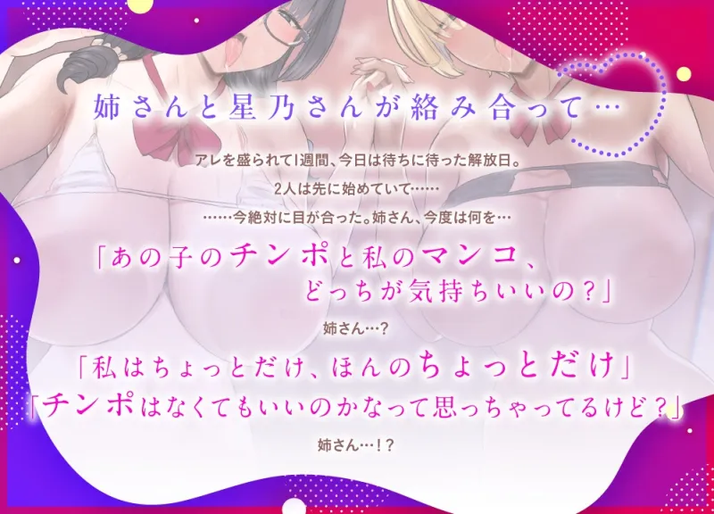 本文説明画像