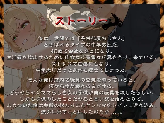 本文説明画像
