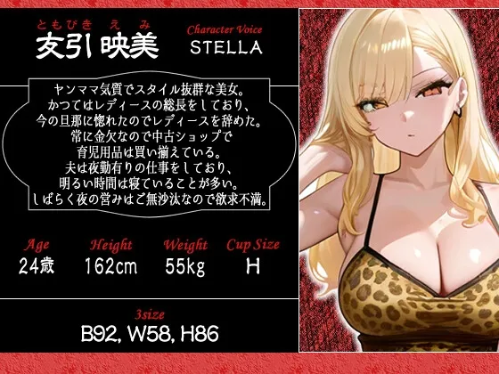 クズママ「子供におもちゃ壊されてくらいで弁償なんて(笑)」 警察沙汰をちらつかせて脅しトイレで陵辱してやった【ヤンママ/巨乳/中出し】