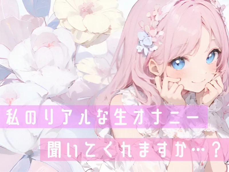 本文説明画像