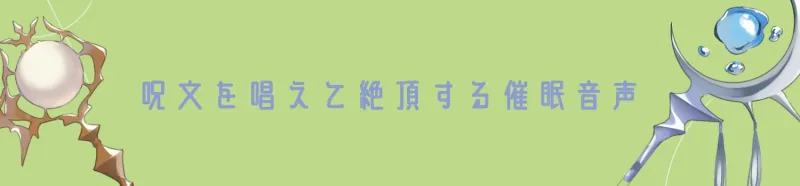 本文説明画像